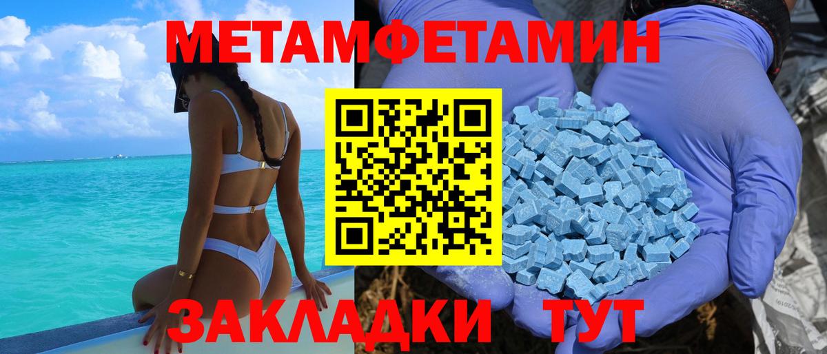 АМФ  мориарти клад  АМФ  Вход с VPN  Грозный  АМФЕТАМИН 97% 