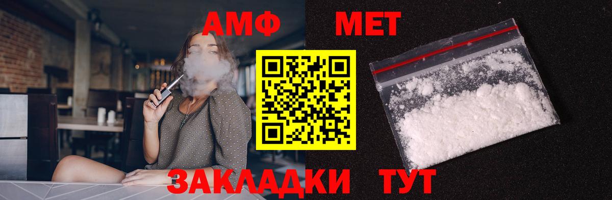 Амфетамин 98% Грозный