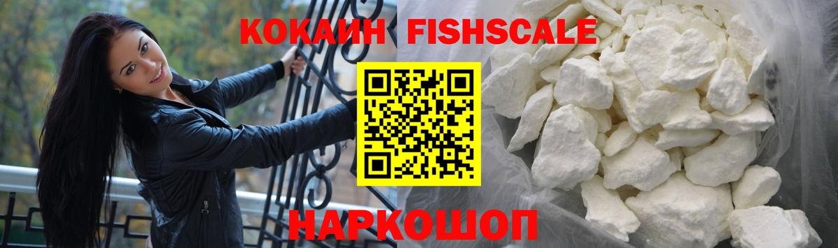 Cocaine 97%  продажа наркотиков  Вход с VPN  Грозный  Cocaine 98% 