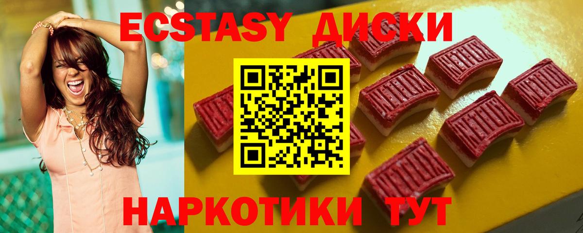 Экстази Philipp Plein  Ecstasy  Грозный  Вход с VPN  Экстази DUBAI 