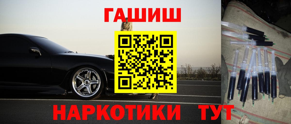 ГАШ Ice-O-Lator  Вход с VPN  Грозный  Гашиш  ГАШИШ хэш 