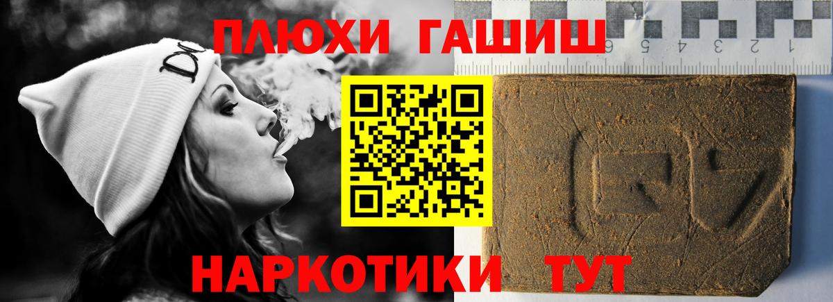 ГАШ Premium Грозный