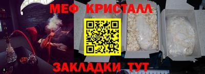 MESCALINE Заводоуковск