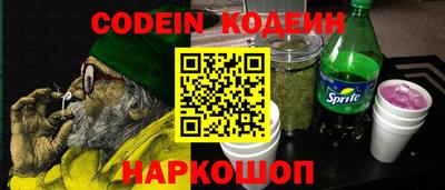 стаф Заволжье