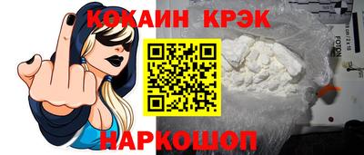 стаф Заволжье