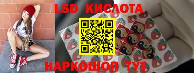 стаф Заволжье