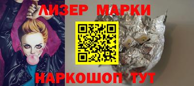 MESCALINE Заводоуковск
