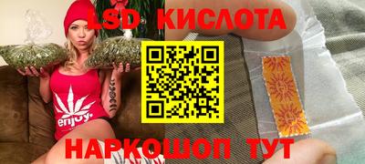 стаф Заволжье