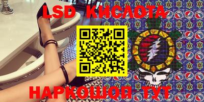 MESCALINE Заводоуковск