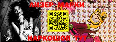 MESCALINE Заводоуковск