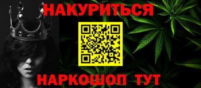 MESCALINE Заводоуковск