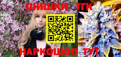 MESCALINE Заводоуковск