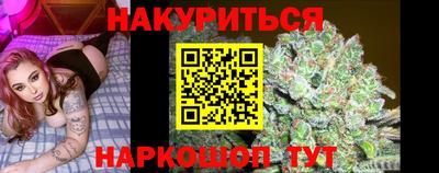MESCALINE Заводоуковск