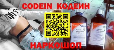 стаф Заволжье