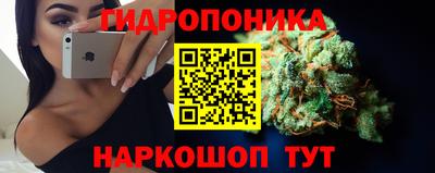 MESCALINE Заводоуковск