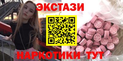 стаф Заволжье
