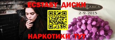 MESCALINE Заводоуковск