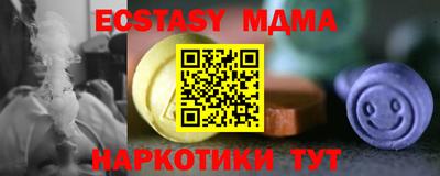 MESCALINE Заводоуковск