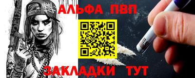 MESCALINE Заводоуковск