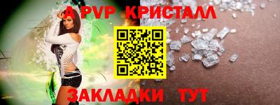 крисы Жуковский