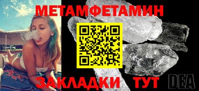 MESCALINE Заводоуковск