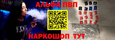 MESCALINE Заводоуковск