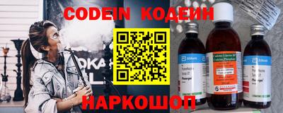 MESCALINE Заводоуковск