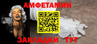 стаф Заволжье