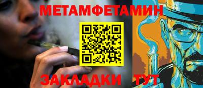 стаф Заволжье
