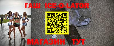 стаф Заволжье