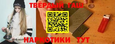 стаф Заволжье