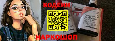 стаф Заволжье