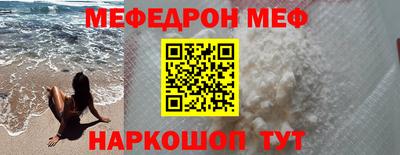 MESCALINE Заводоуковск