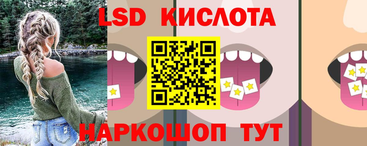 ЛСД экстази  Лсд 25 экстази ecstasy  Вход с VPN  Грозный  LSD-25 экстази ecstasy 