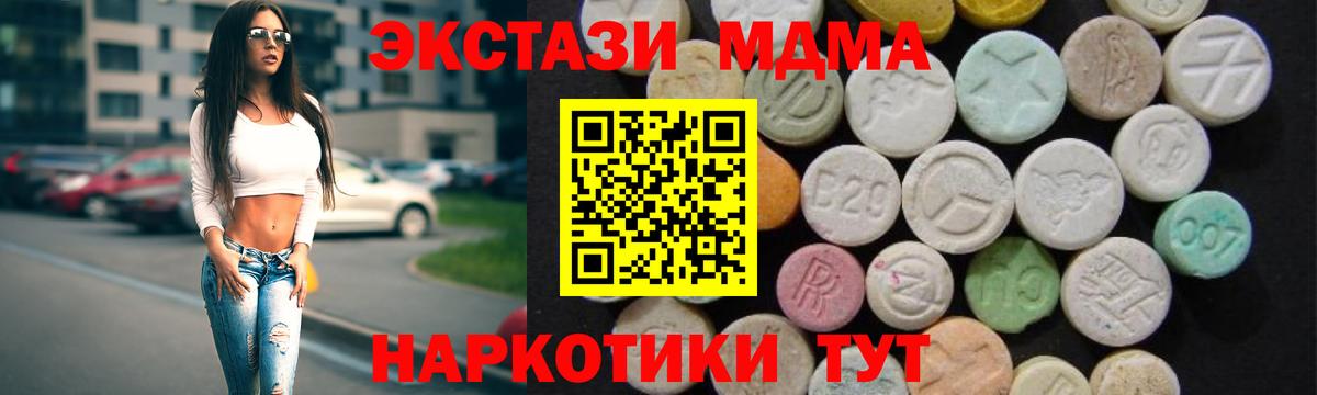 MDMA VHQ Грозный