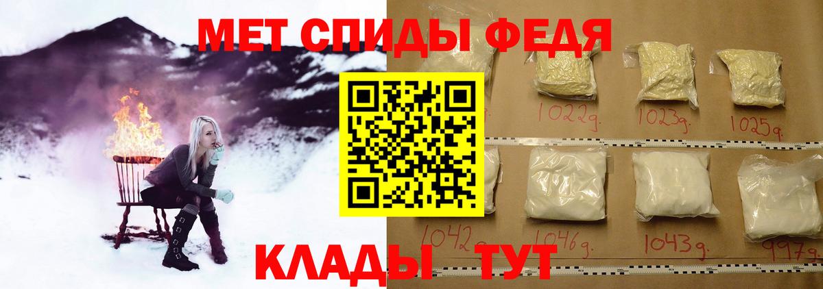 Грозный  Первитин витя  Вход с VPN 