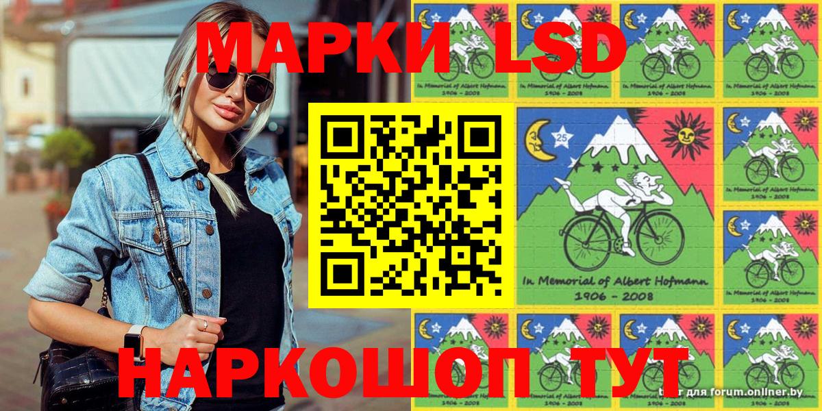 Грозный  Марки N-bome  Марки NBOMe 1,5мг  Вход с VPN  Марки NBOMe 1,5мг 