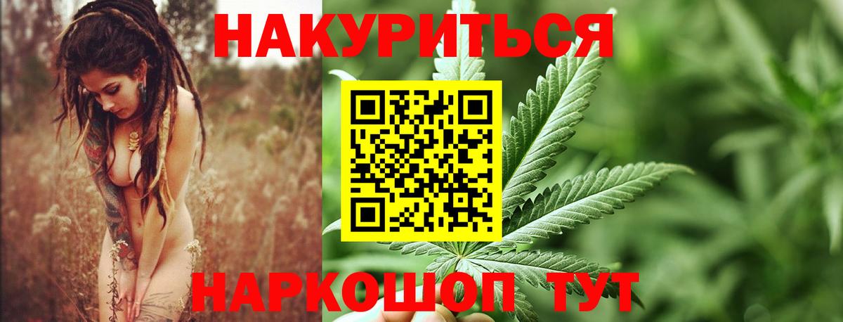 Шишки марихуана ГИДРОПОН  Шишки марихуана план  Бошки марихуана Ganja  Грозный  Бошки Шишки план  Вход с VPN 